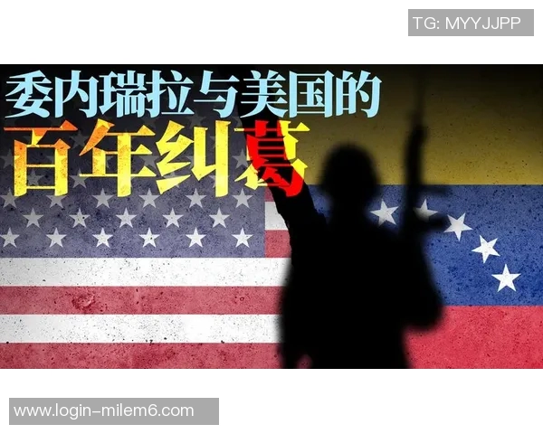 美国与委内瑞拉足球比赛的具体地点和时间安排分析