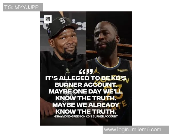 追梦格林播客引发联盟调查杜兰特离队内幕曝光引热议 追梦格林播客引发联盟调查杜兰特离队内幕曝光引热议